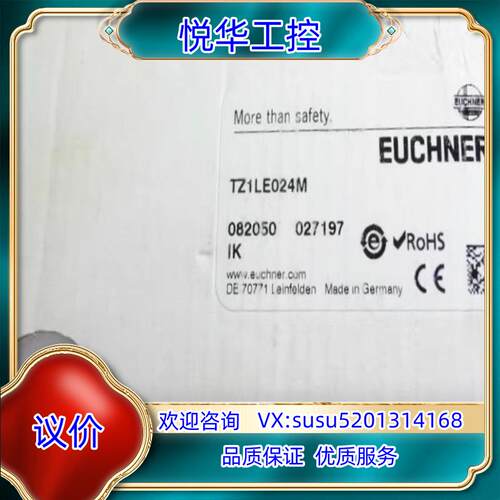 全新原装正品 安士能开关 TZ1LE024M  082050议价