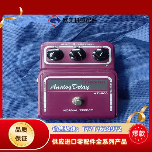 Maxon AD-900 Analog Delay模拟延时单议价