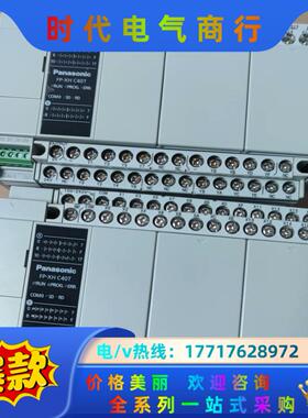 原装正品 PLC AFPXHC40T-F FPX议价