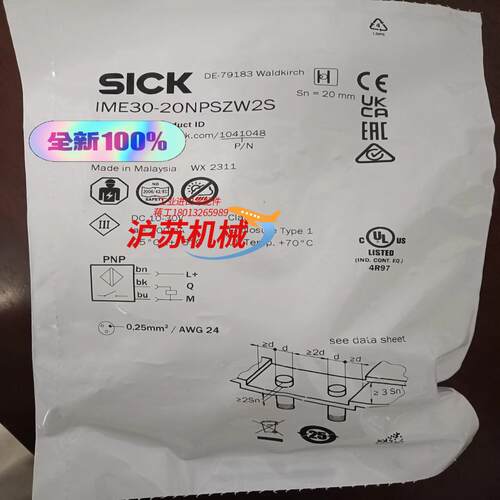 IME30-20NPSZW2S1041048全新原装正品