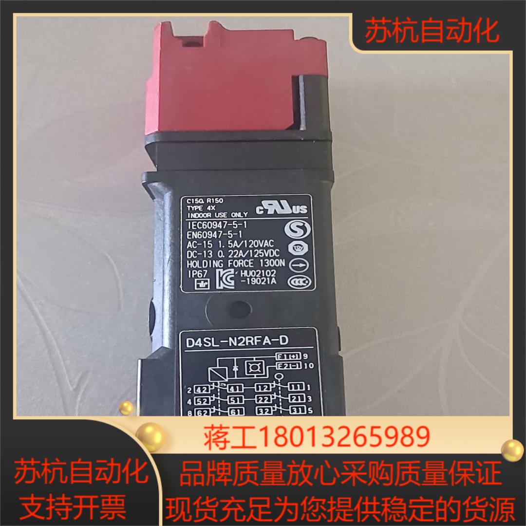 安全门锁D4SL-N2RFA-D 原装正品无装需