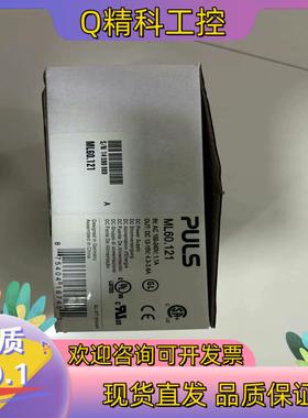 现货ML60.121普尔世PULS开关电源全新原装