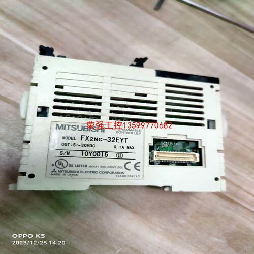【荣强工控】FX2NC-32EYT有一个，95新，质保一年，包顺丰，10