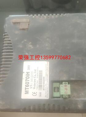 【荣强工控】MT6070IH