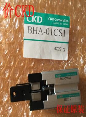 CKD平行卡爪气缸BHA-01CS1-O-T2H-D，议价