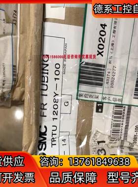 SMC气管TRTU1065Y-100