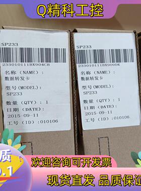现货全新浙大中控卡件SP233.片质量保证有看得上的老