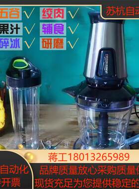 Ergo CHEF BM101 My Juice&hellip;