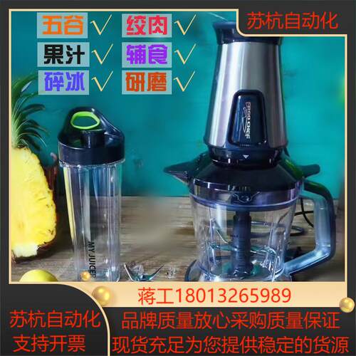 Ergo CHEF BM101 My Juice&hellip;