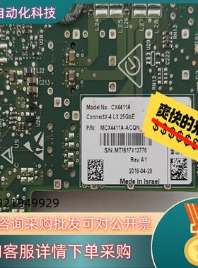 现货Mellanox CX4411A 25GB ocp 光纤网卡