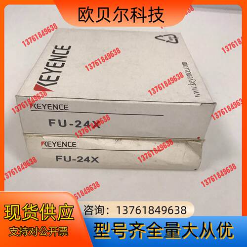 光纤传感器 FU-24X 基恩士KEYENCE
