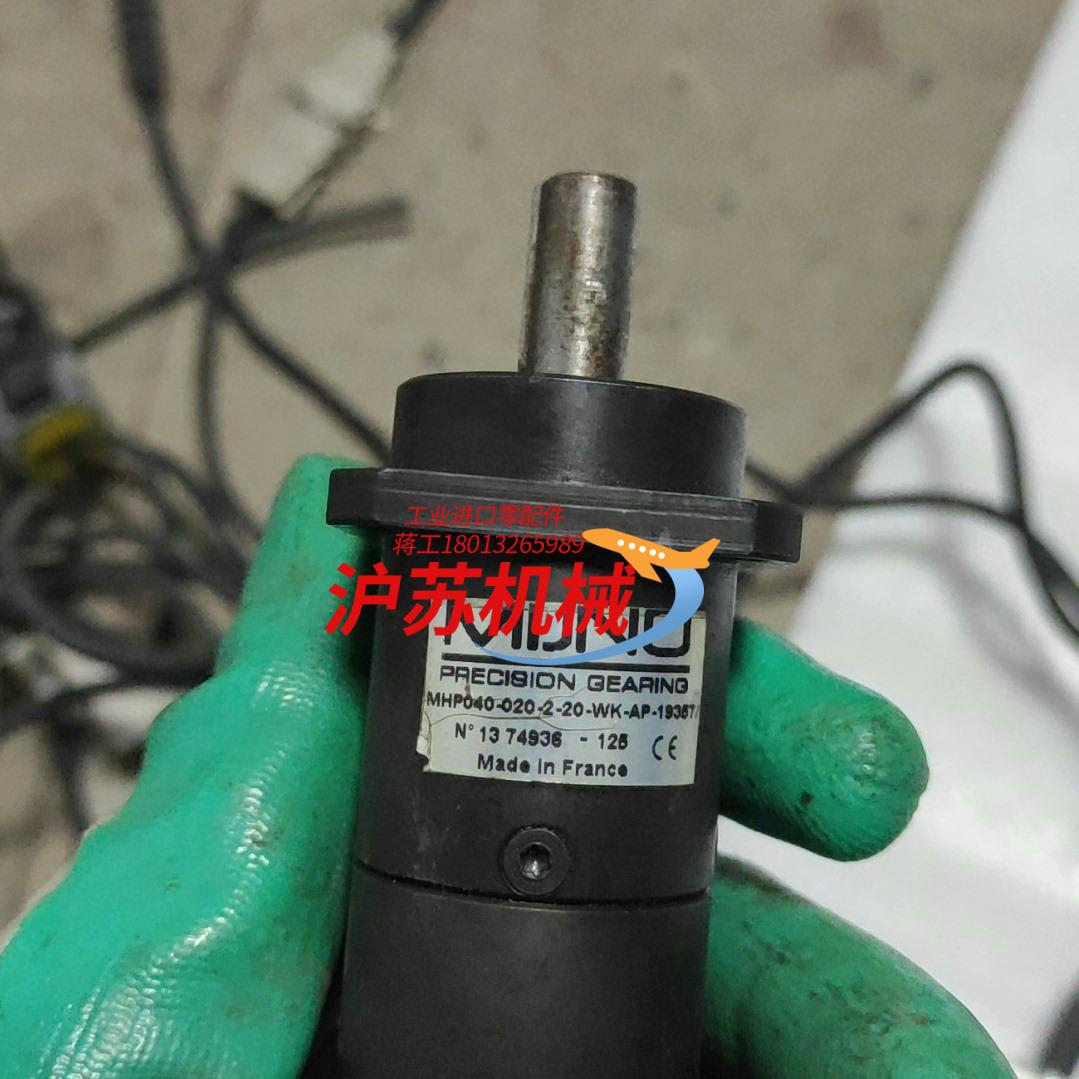 法国MIIJNO减速机MHP040-020-2-20-WK-