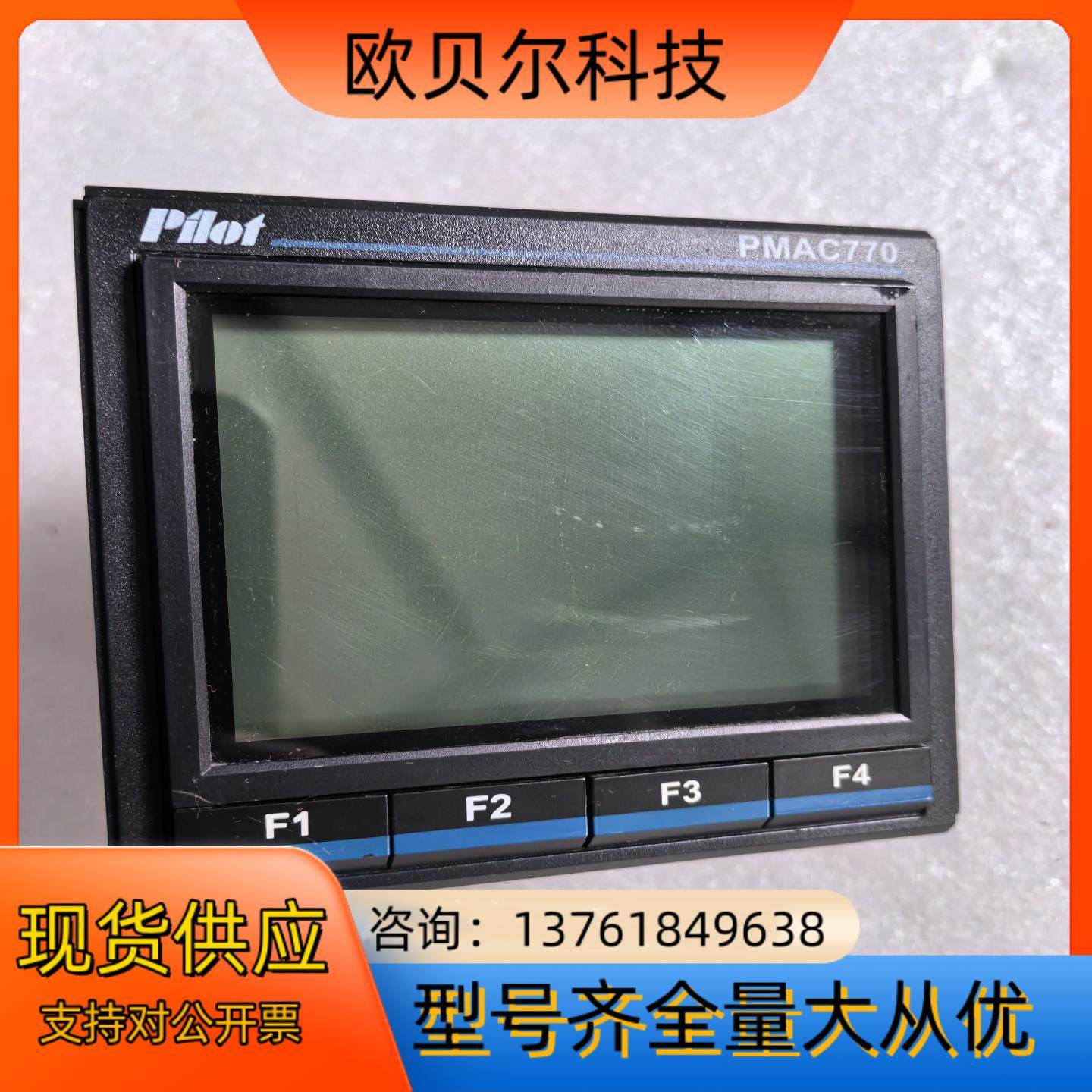 派诺 PMAC770综合电力检测仪 带原装卡扣