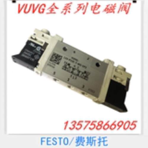 FESTO 费斯托 电磁阀 VUVG-L10A-P53E-ZT-M3-1P3 566446 议价
