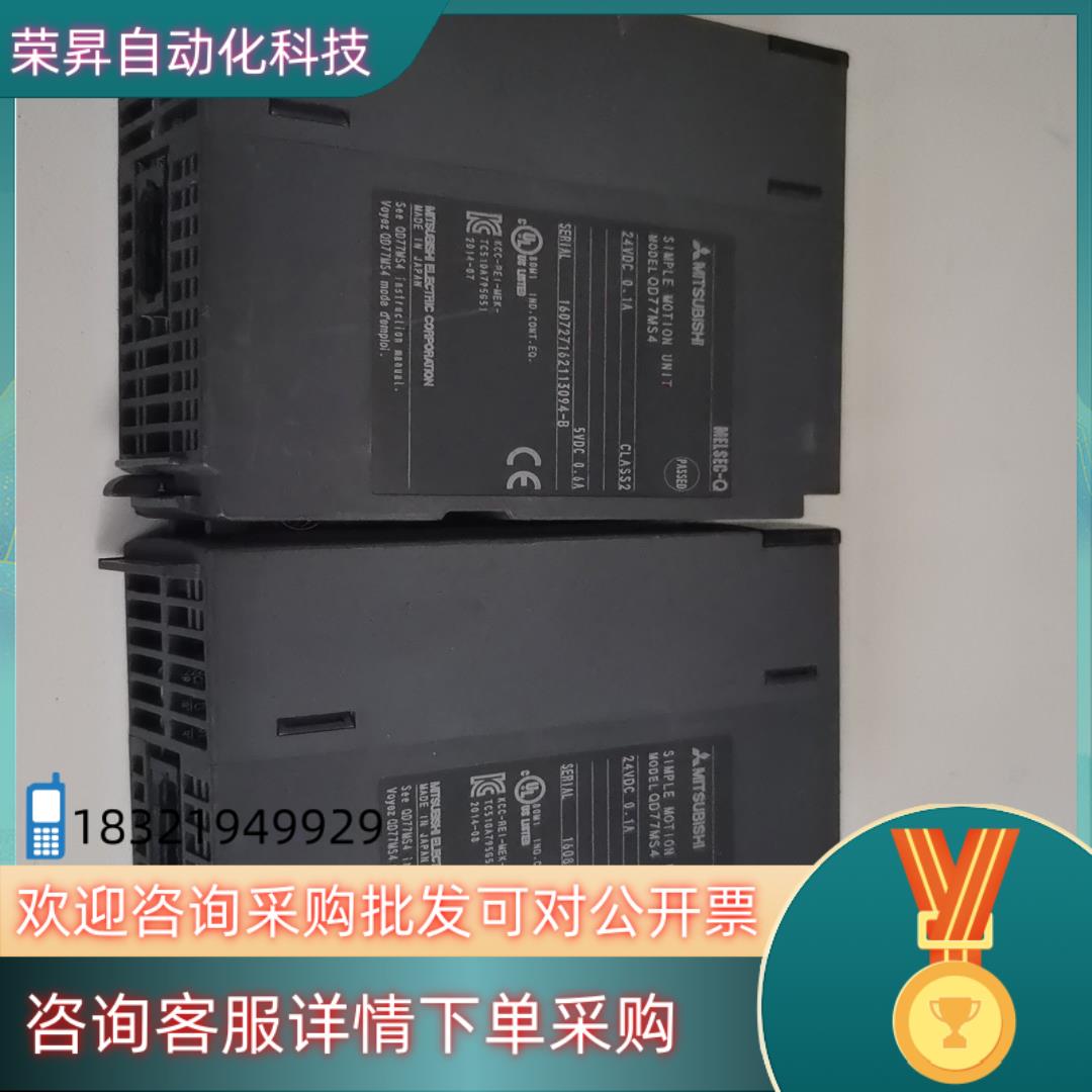 现货定位模块QD77MS4