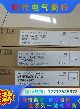全新原装A6 MSMF5AZL1V2M/MHMF5AZL