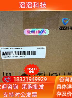 现货汇川变频器MD290T7.5G/11PB-TC全新