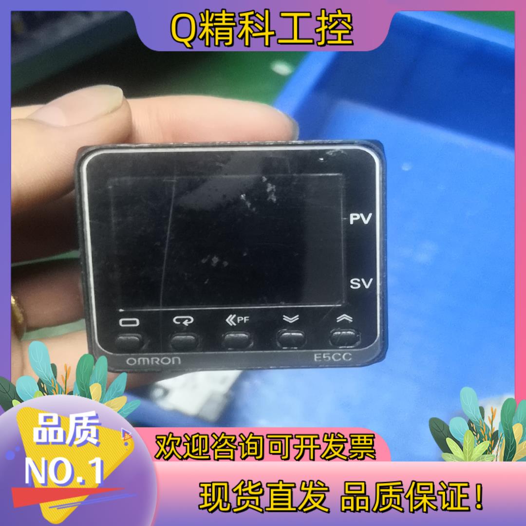 现货E5CC温控器E5CC-QX2ASM-880实图所拍