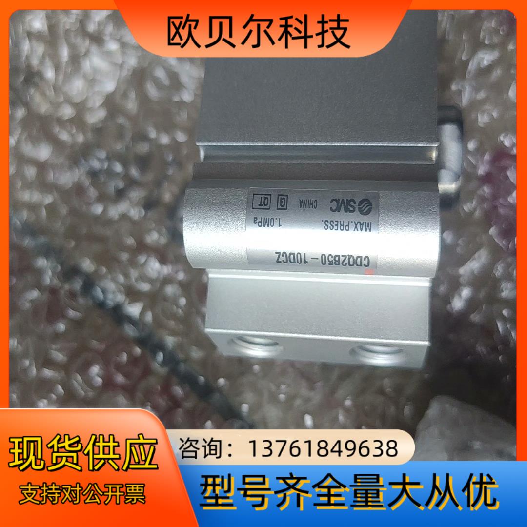 SMC cdq2b50-10dcz-m9bv带两套磁感线