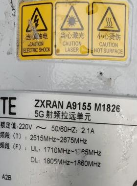[德峰]ZXRAN A9155 M1826