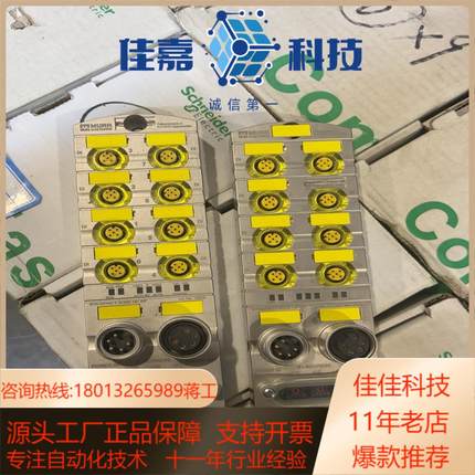 murr 穆尔模块 55556现货多个有需要的老