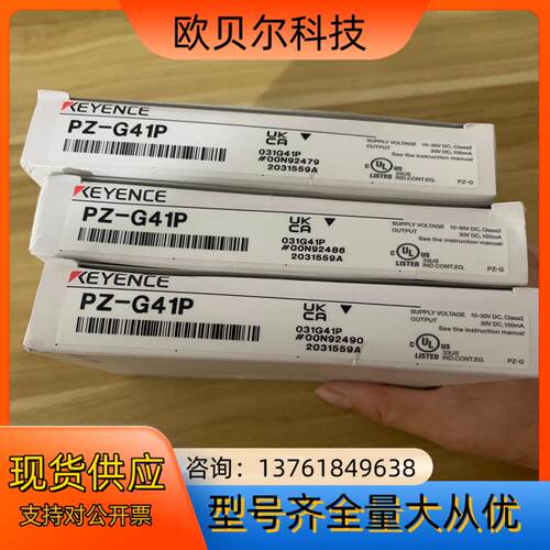 基恩士传感器 PZ-G41P  ，全新原装正品 实图拍摄！数