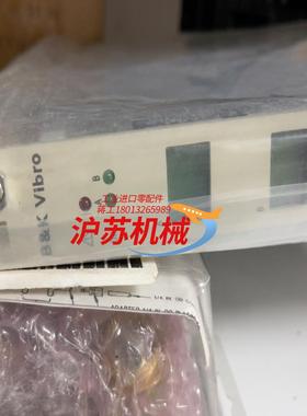 B&K VIBRO 控制板 CPU 全新装俩