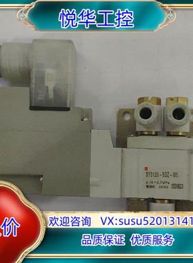 SMC电磁阀SY3120-5DZ-M5100议价