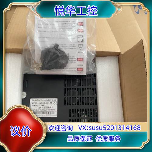 广州宇凡伺服全新UV30B230L4M议价