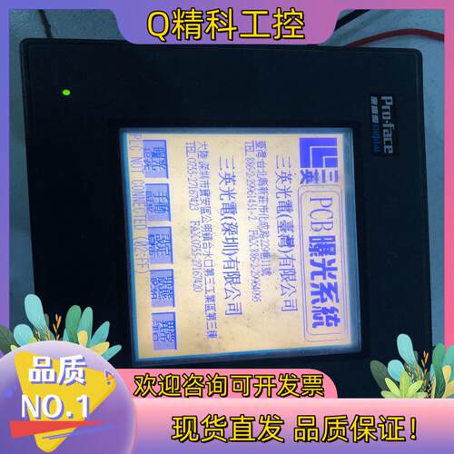 现货pro-face触摸屏GP37W2-BG41-24V