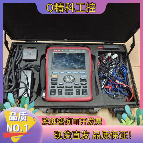 现货优利德UTD1202C 手持200M双通道数字存储波器便携式