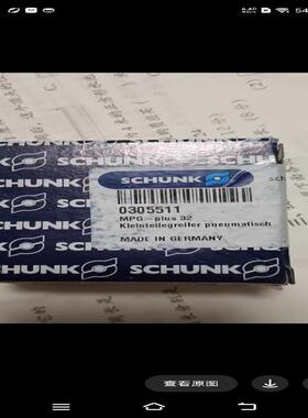 {雅致机械商行}雄克夹爪气缸MPG－plus32货号0305511