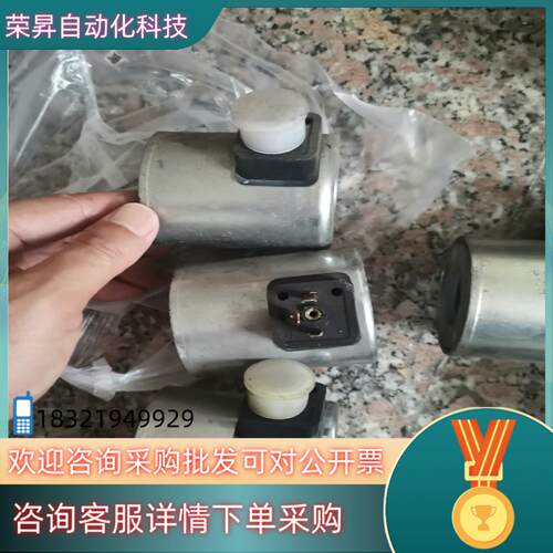 电磁线圈617  471 38/07  24V  DC如下图
