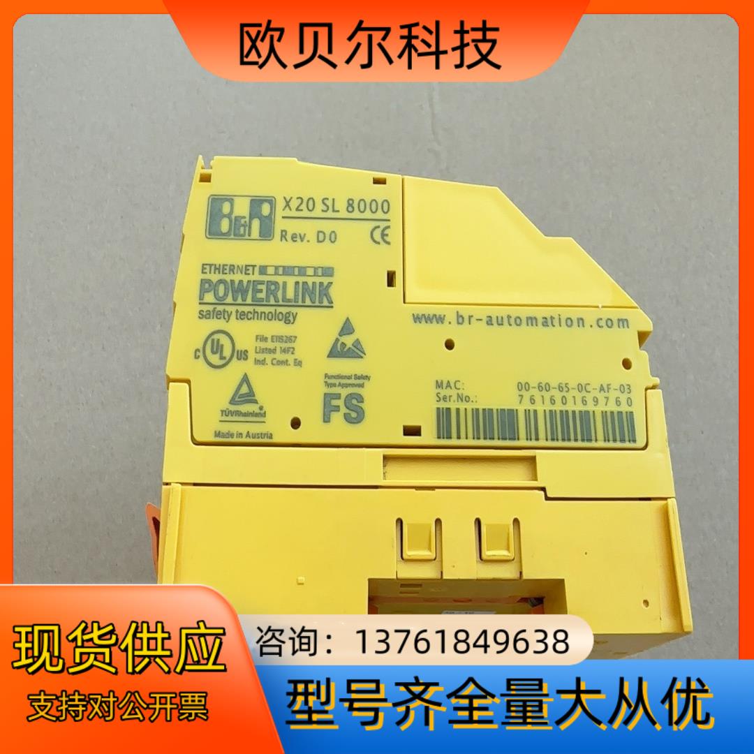 贝加莱X20SL8000安全模块，原装拆装
