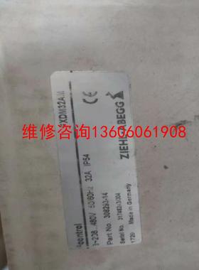 （请询价）施乐百变频器，FXDM32A，308293-14，带原包议价