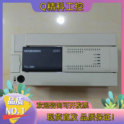 全新全兼容PLC  FX3U-48MR/ES-A  FX