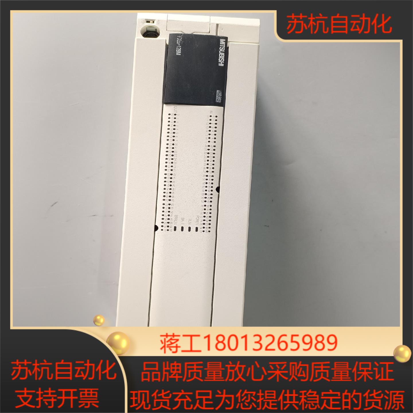 PLC FX3U-128MTES-A 原装正品