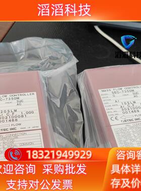 现货STEC SEC-7350M质量计全新原装