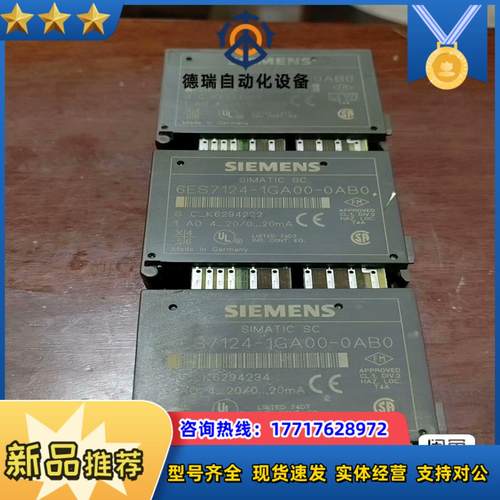 门子124-1GA00-0AB0，，已测试功能正常，议价