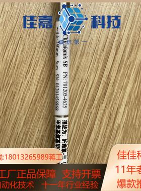 Sepax 701205-4625 Chiralomix S