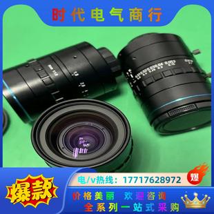 优创工业镜头 支持1.1英议价 优创镜头畸变很小 焦距8mm