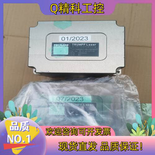 通快激光器配件10-12-45-A77/01全新件仅