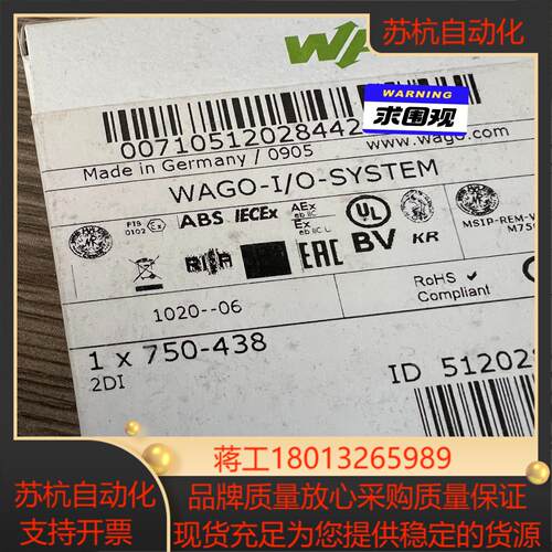750-438全新万可WAGO模块  现货