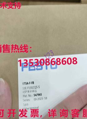 原装供应547965 50E-F13GCQS-S 阀端子 547965 50E-F13GCQS-S /
