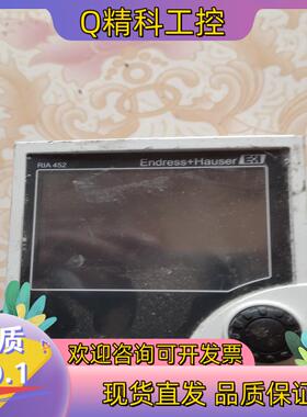 现货E+H RIA452-A112A11A 恩德斯豪斯控制指示仪