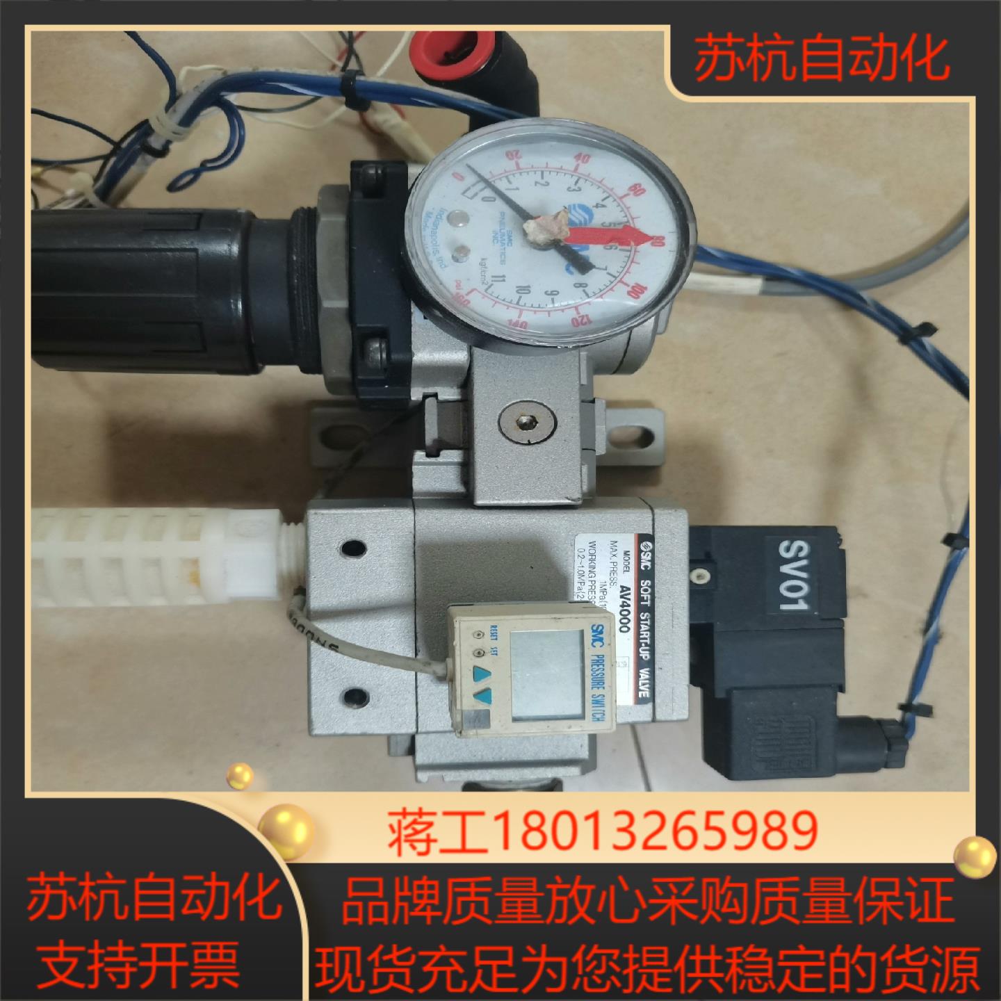 SMC电阻器电磁阀AV4000 AR4000调压阀成色新一套