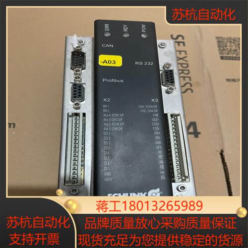 雄克SCHUNK MCS-12 ，，需要老板私聊议价