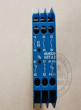 NST-3.2CL进口DUELCO丹麦NST-3.2安全继电器NST-324V议价