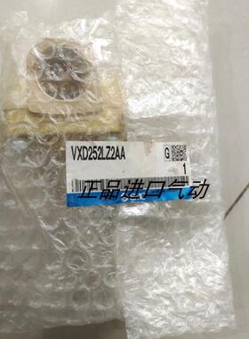 VXZ2360-10-5G1 电磁阀 议价