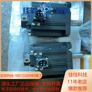 SP352 350B电机HF 驱动电机MR